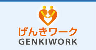 げんきワークの画像