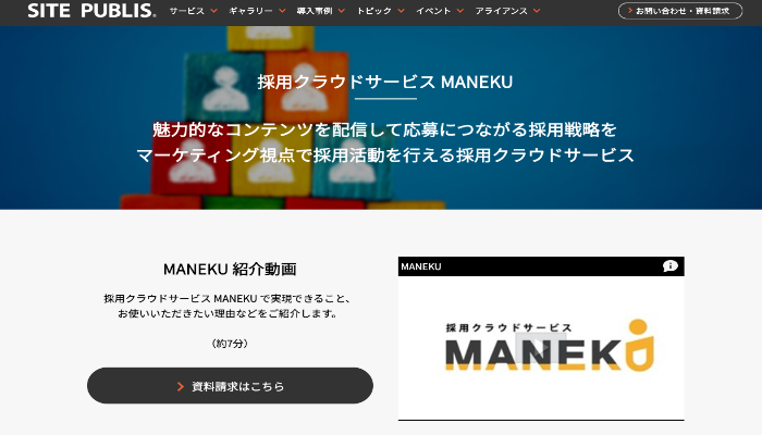 MANEKU