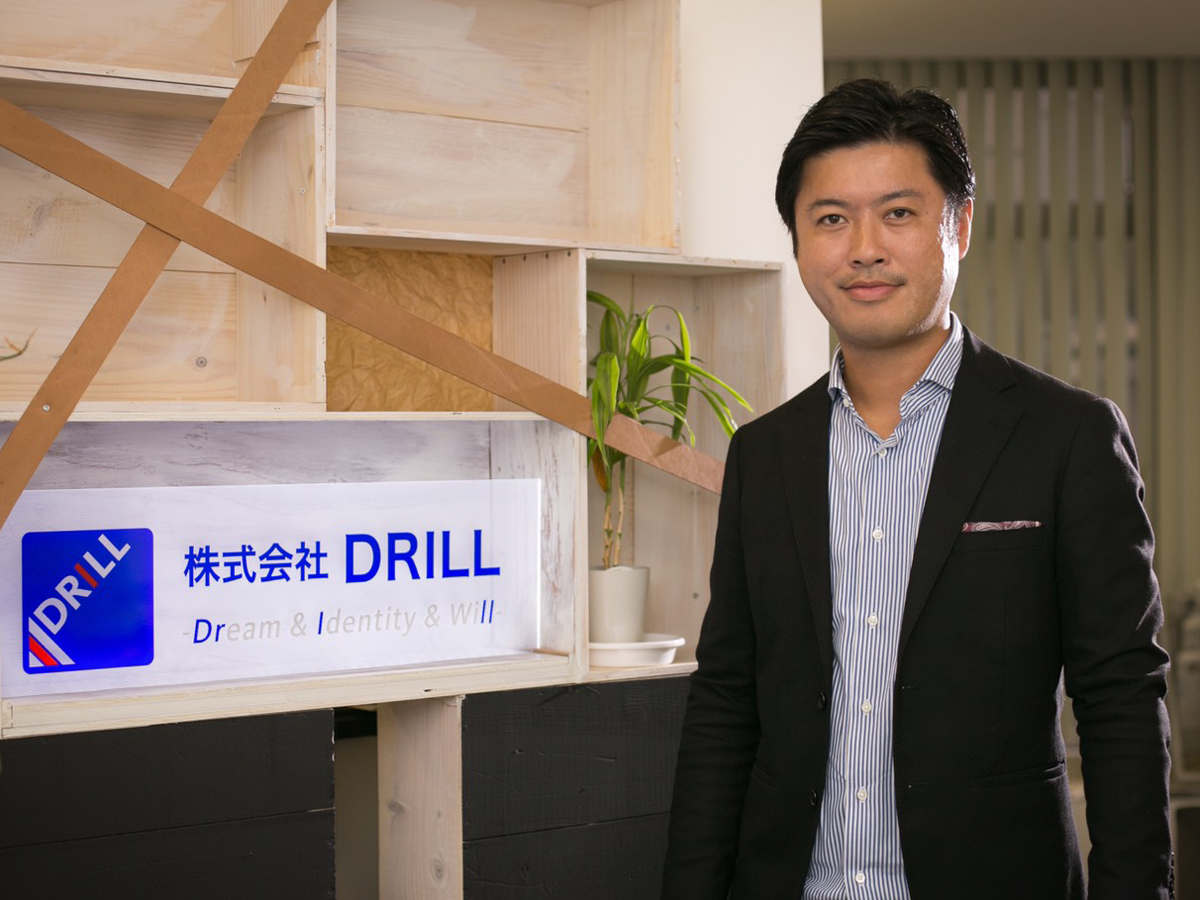 株式会社DRILL 代表取締役社長 野田様